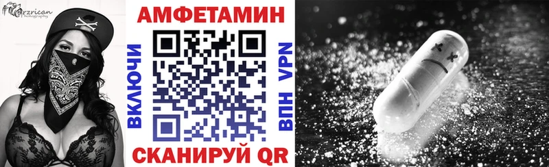 Амфетамин 97%  mega как зайти  Суджа 