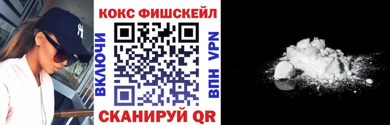 Кокаин 99% hydra зеркало площадка клад Суджа