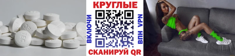 где продают наркотики  Суджа  Экстази диски 