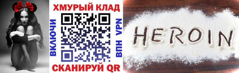 где купить   Суджа  ГЕРОИН белый 