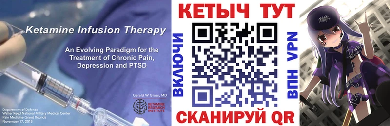 КЕТАМИН ketamine  Суджа 