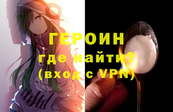 сатива Балахна