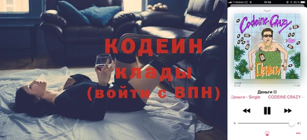 каннабис Арсеньев