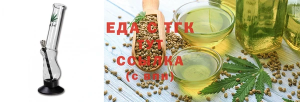 сатива Балахна