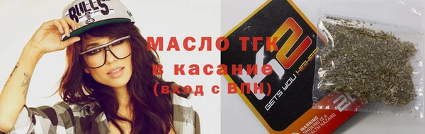 марки lsd Балабаново