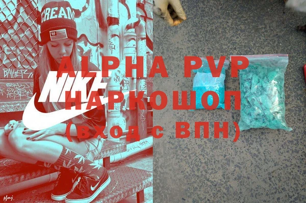 а пвп мука Аркадак