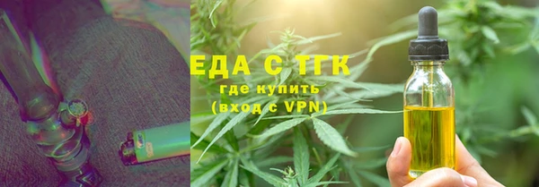 сатива Балахна