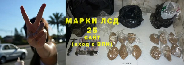 марки lsd Балабаново