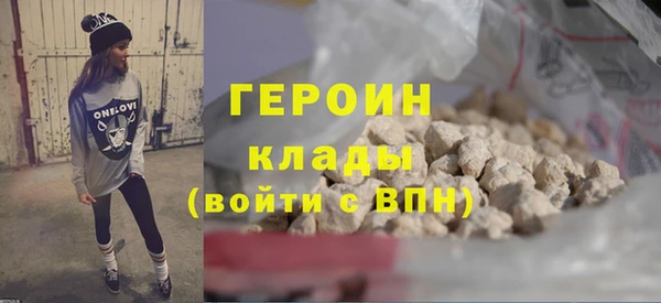 марки lsd Балабаново