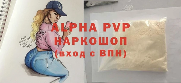 сатива Балахна