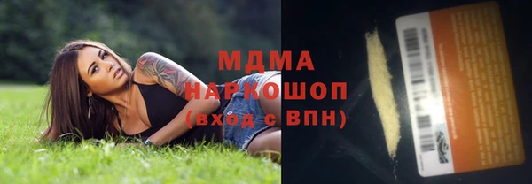 марки lsd Балабаново
