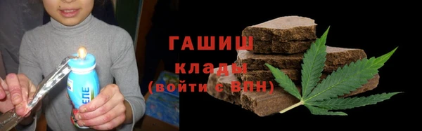 сатива Балахна