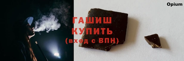 марки lsd Балабаново