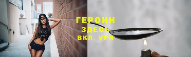 сатива Балахна