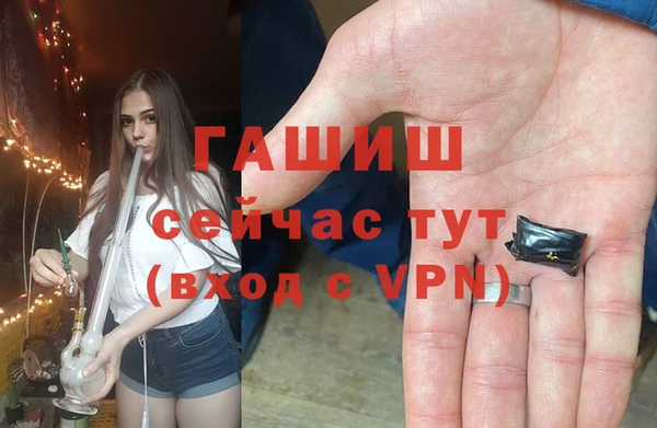 марки lsd Балабаново