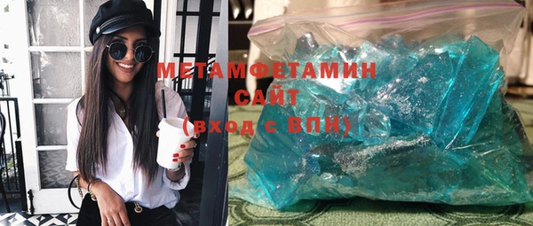 сатива Балахна