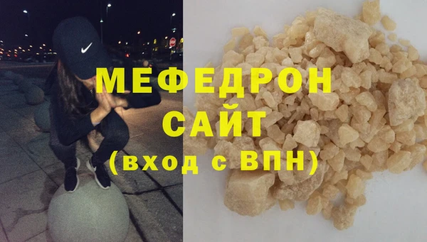 сатива Балахна