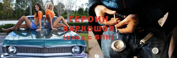 сатива Балахна