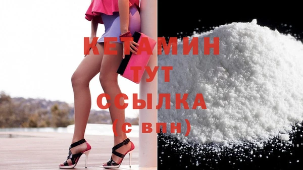 марки lsd Балабаново