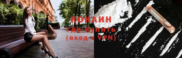 кокаин VHQ Баксан