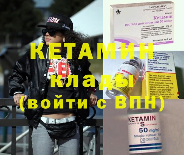 сатива Балахна