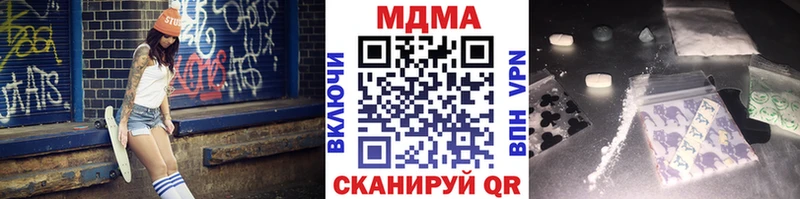 MDMA молли  купить наркоту  это как зайти  Суджа 