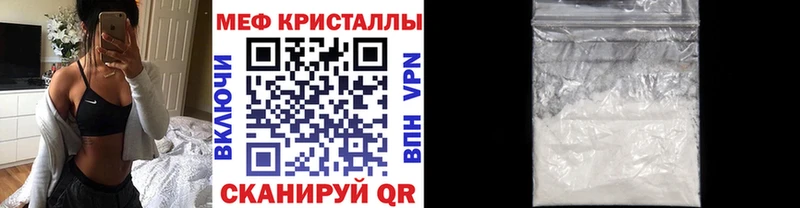 магазин продажи наркотиков  Суджа  OMG ССЫЛКА  МЕФ кристаллы 