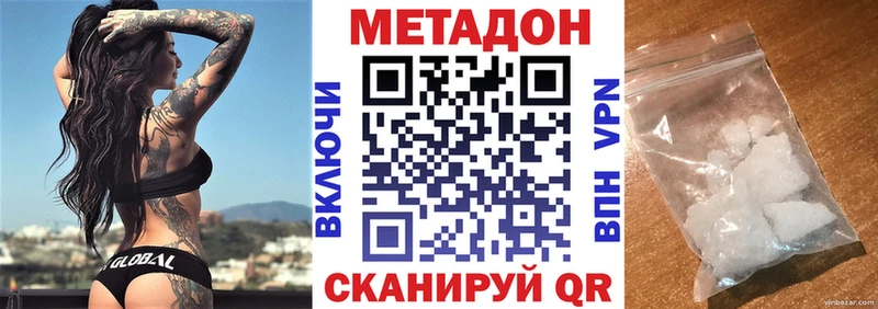 купить сайты Суджа Метадон белоснежный
