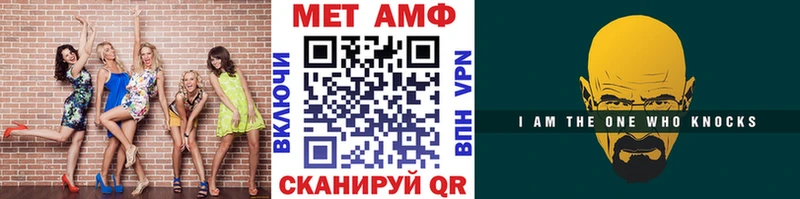 МЕТАМФЕТАМИН кристалл  сколько стоит  Суджа 
