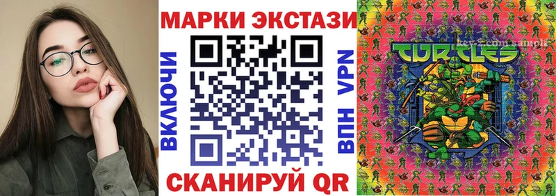 Марки N-bome 1,8мг  ОМГ ОМГ ссылка  Суджа 